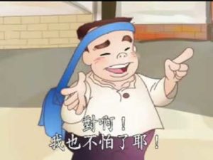 Cảm Ứng Thiên (Những Câu Chuyện Nói Về Nhân Quả)