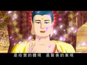 Phim hoạt hình Sự tích Phật Thích Ca Mâu Ni